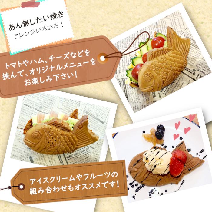 たい焼き つぶあん あんなし 詰め合わせ 12枚入り 伊勢わらしべ直伝 お取り寄せ 和菓子 和スイーツ B05 Ys B 005 山村市場 通販 Yahoo ショッピング