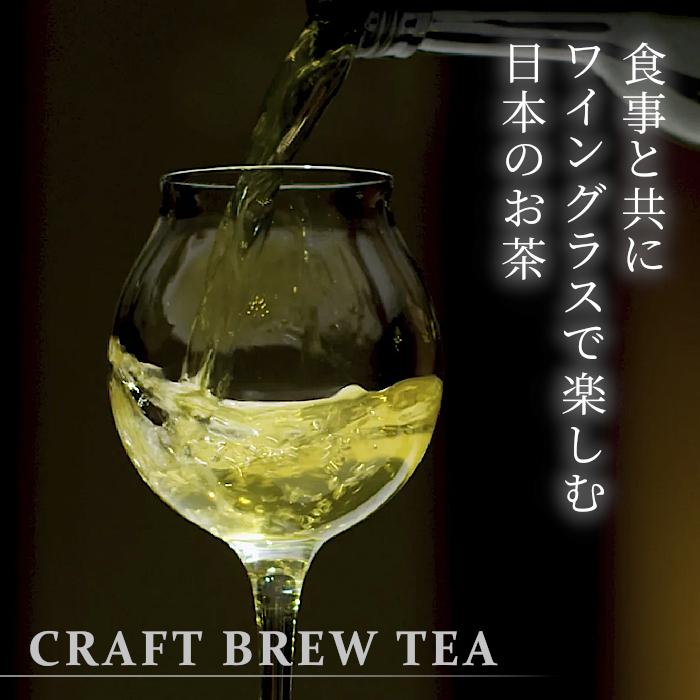 ボトリングティー ORGANIC TEA 煎茶 1本 500ml 高級 お取り寄せ：m21｜sansonichiba｜02