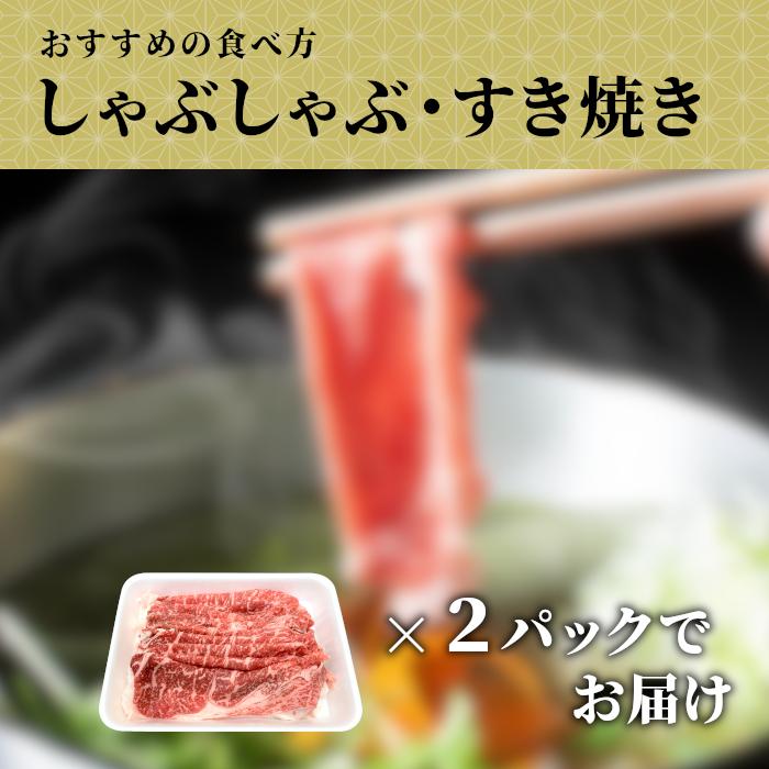 瀬戸山麓牛 リブロース すき焼き しゃぶしゃぶ 1kg 国産 お取り寄せ ：s07｜sansonichiba｜02