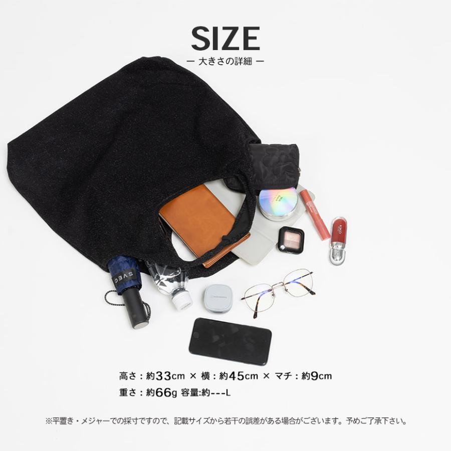 トートバッグ a4 レディース 大きめ ラメ トート バッグ 軽い 大きい