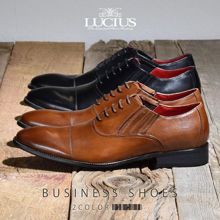メーカー包装済 革靴 メンズ 本革 ビジネスシューズ 靴 紳士靴 ルシウス 60 Off Blucaribu Com