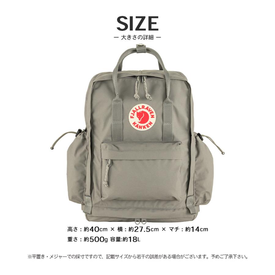 FJALL RAVEN（フェールラーベン） カンケン アウトロング 18l リュック