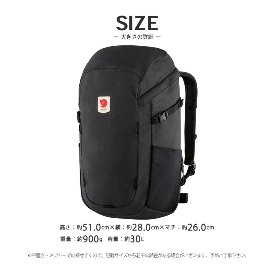 FJALL RAVEN バックパック 30L FJALL RAVEN（フェールラーベン） リュック メンズ レディース 大容量
