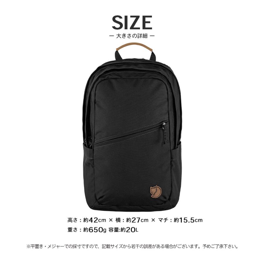 FJALL RAVEN（フェールラーベン） リュック Fjall raven raven 20