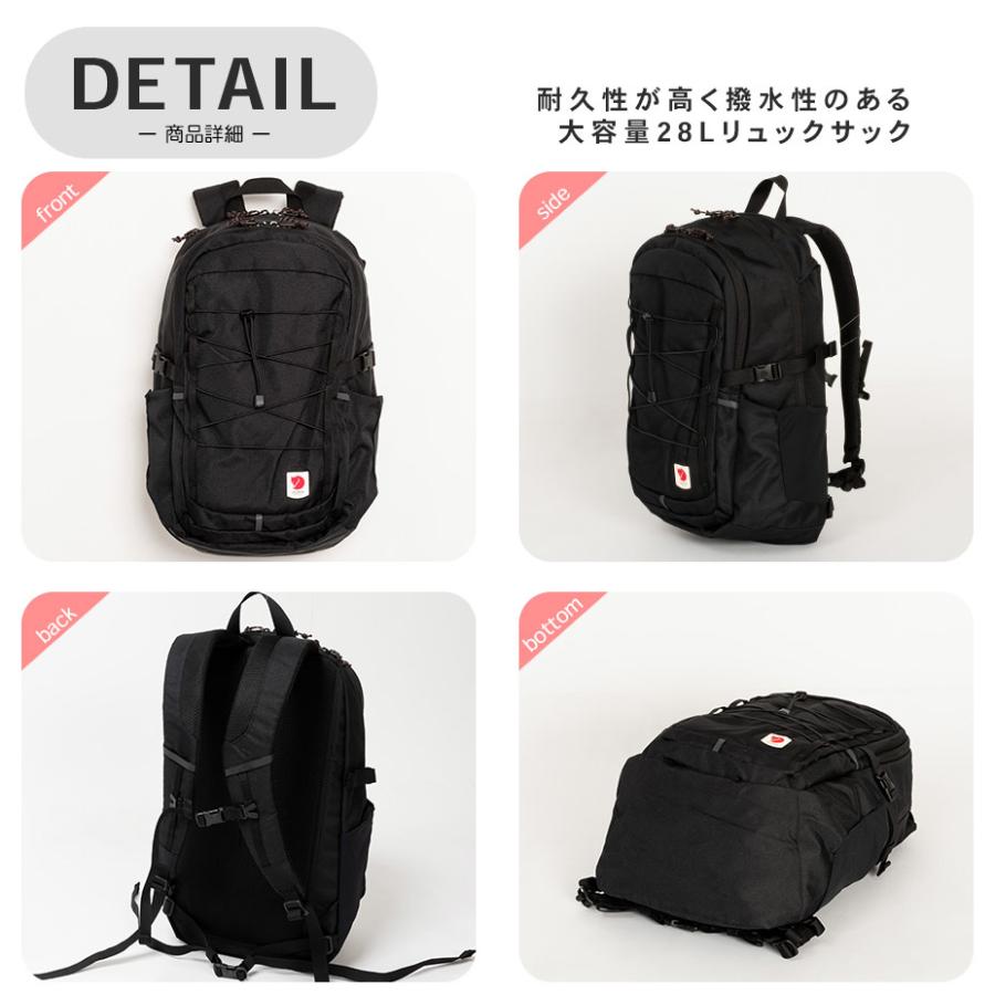 [フェールラーベン] バックパック PC収納スリーブ28L FJALL RAVEN（フェールラーベン） リュック レディース メンズ A4