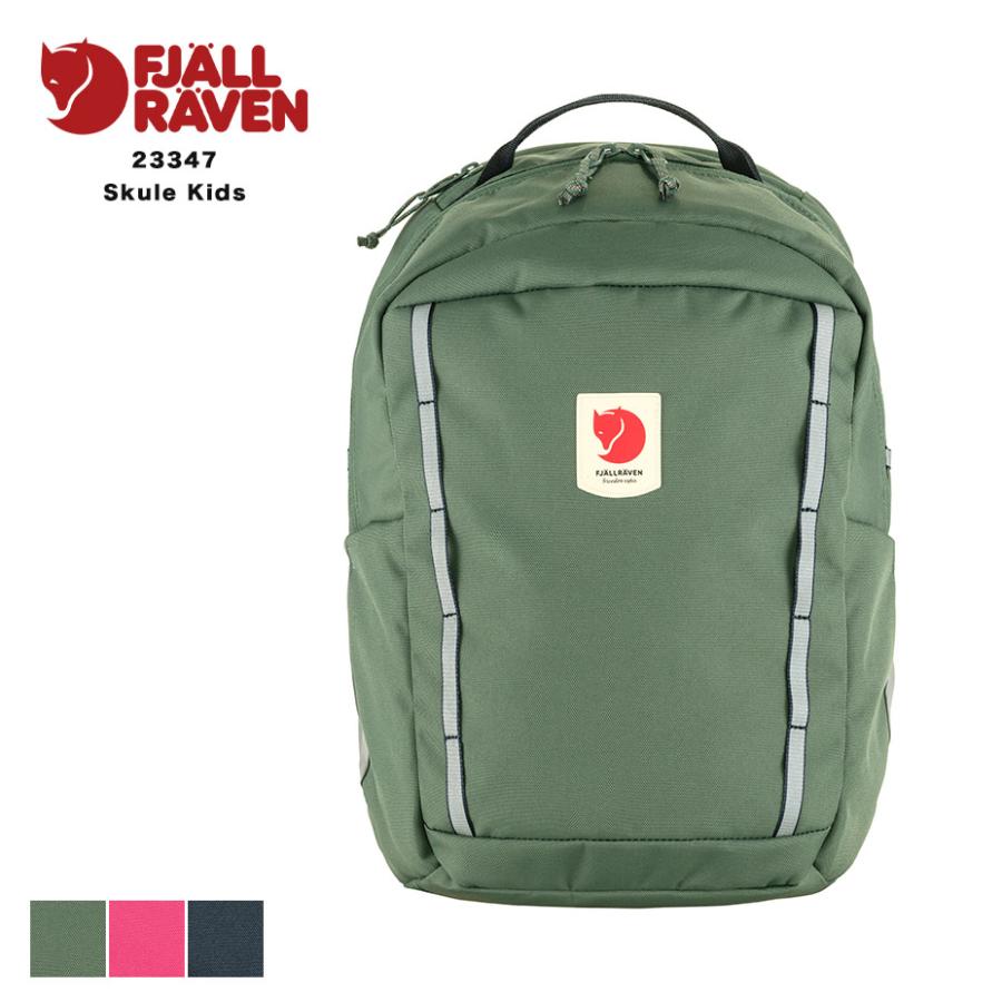 【新品】Fjall Raven フェールラーベン モッズコート XXSサイズ FJALL RAVEN（フェールラーベン） リュック Fjall Skule Kids スクール