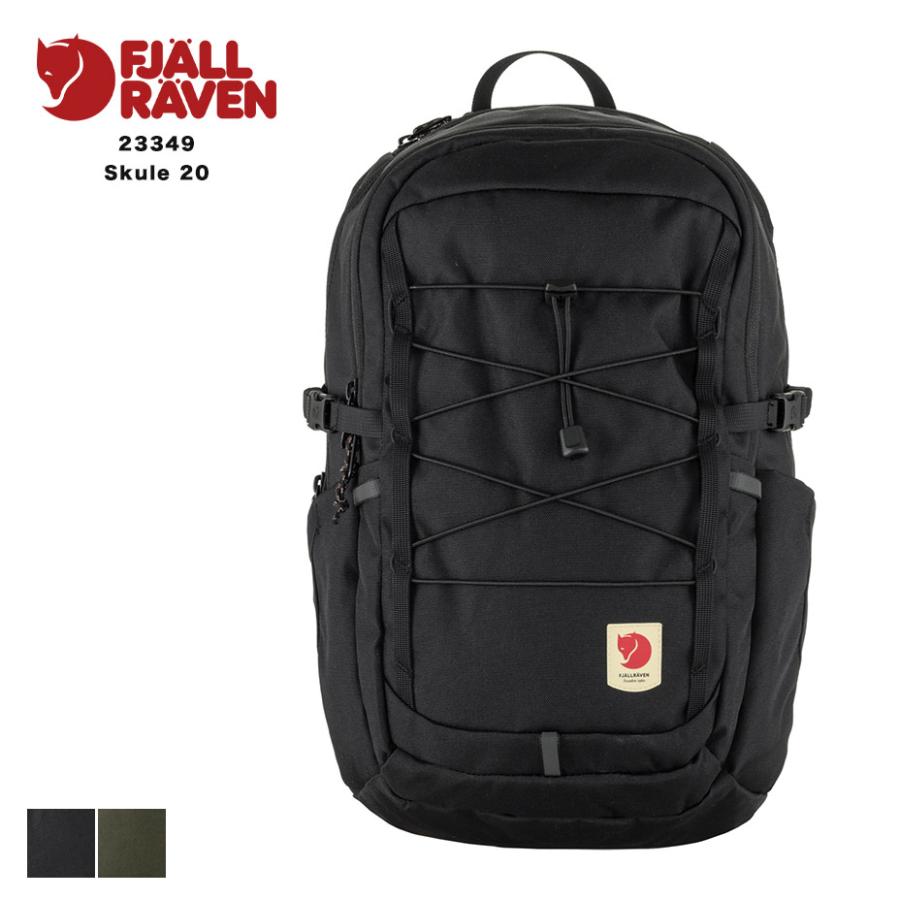 フェルラーベン　デイパック　Fjallraven　リュック　　美品 フェールラーベン（FJALL RAVEN）
