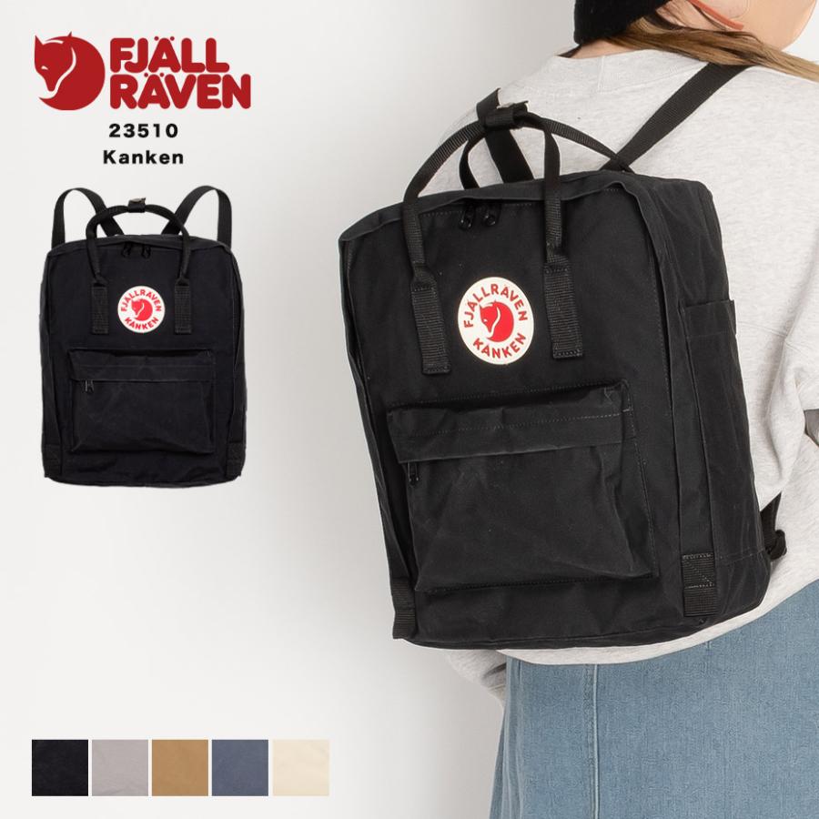FJALL RAVEN フェールラーベン KANKEN カンケン バッグ リュック FJALL RAVEN フェールラーベン KANKEN カンケン バッグ リュック
