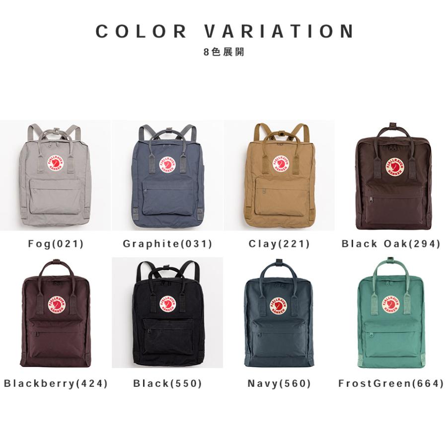 FJALL RAVEN（フェールラーベン） fjallraven kanken リュック