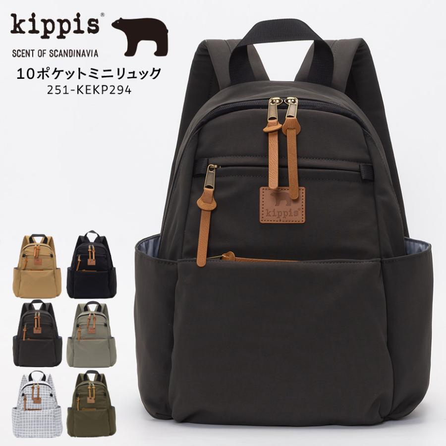 kippis（キッピス） リュック バッグ レディース メンズ 大容量 黒