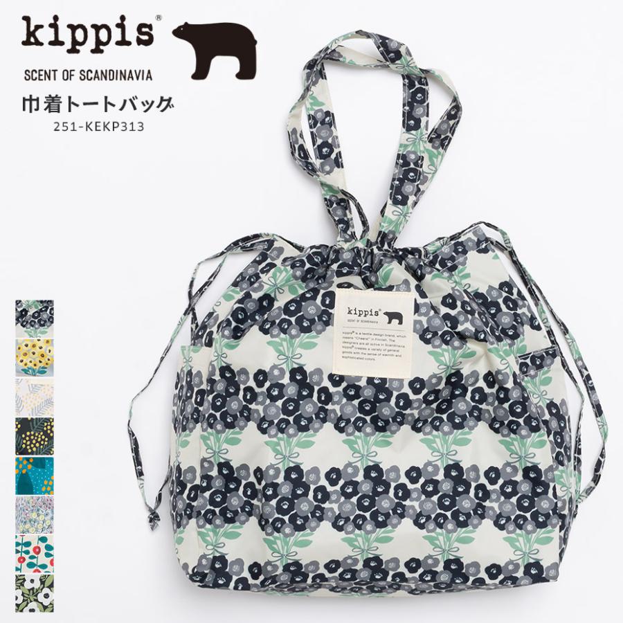 kippis（キッピス） バッグ トート トートバッグ エコバッグ