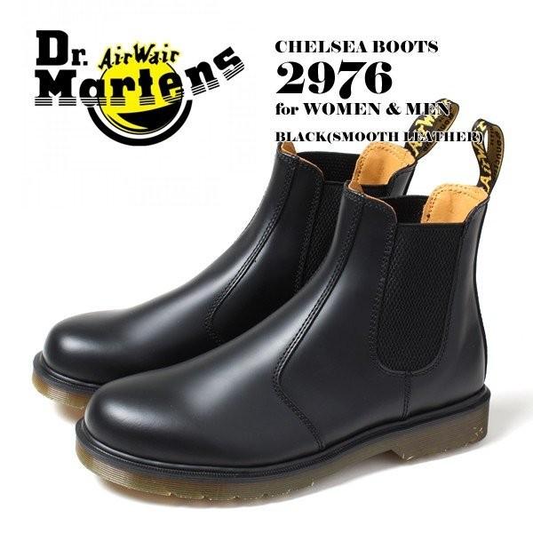 Dr Martens ドクターマーチン 2976 サイドゴアブーツ チェルシー 革靴 メンズ レディース おしゃれ 春夏 Fakfakkab Go Id