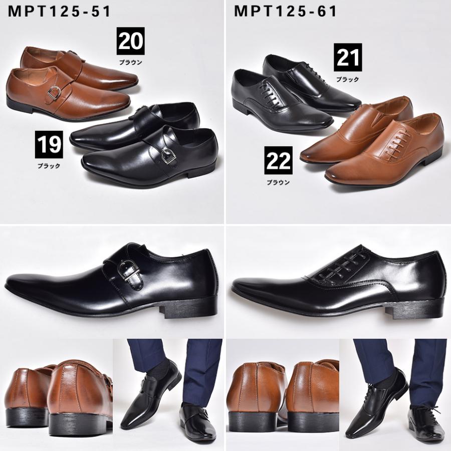 ビジネスシューズ メンズ 革靴 ドレスシューズ カジュアル フォーマル 冠婚葬祭 ビジネス エナメル シンプル ブラック 黒 ホワイト 白 ブラウン 茶色 | MM/ONE | 59