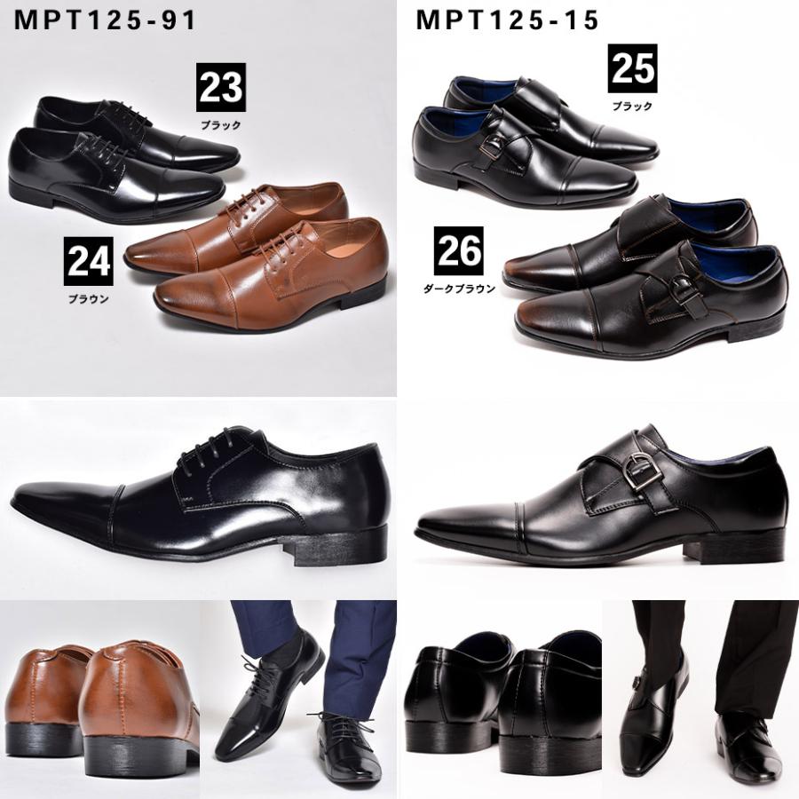 ビジネスシューズ メンズ 革靴 ドレスシューズ カジュアル フォーマル 冠婚葬祭 ビジネス エナメル シンプル ブラック 黒 ホワイト 白 ブラウン 茶色 | MM/ONE | 60