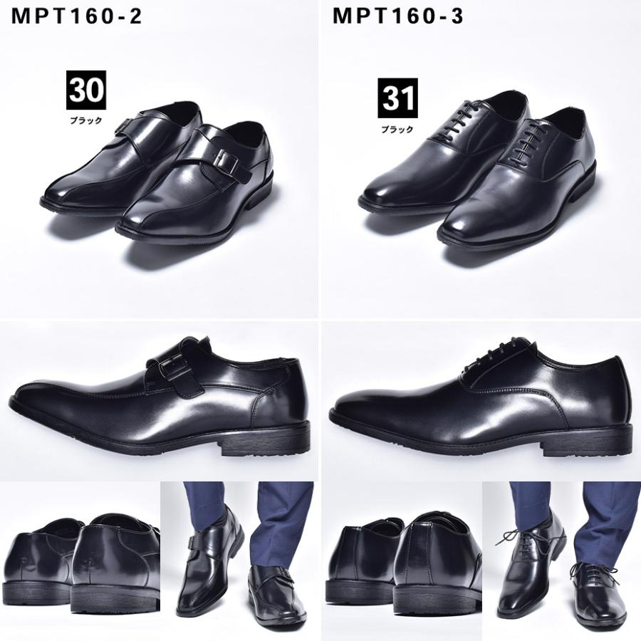 ビジネスシューズ メンズ 革靴 ドレスシューズ カジュアル フォーマル 冠婚葬祭 ビジネス エナメル シンプル ブラック 黒 ホワイト 白 ブラウン 茶色 | MM/ONE | 62