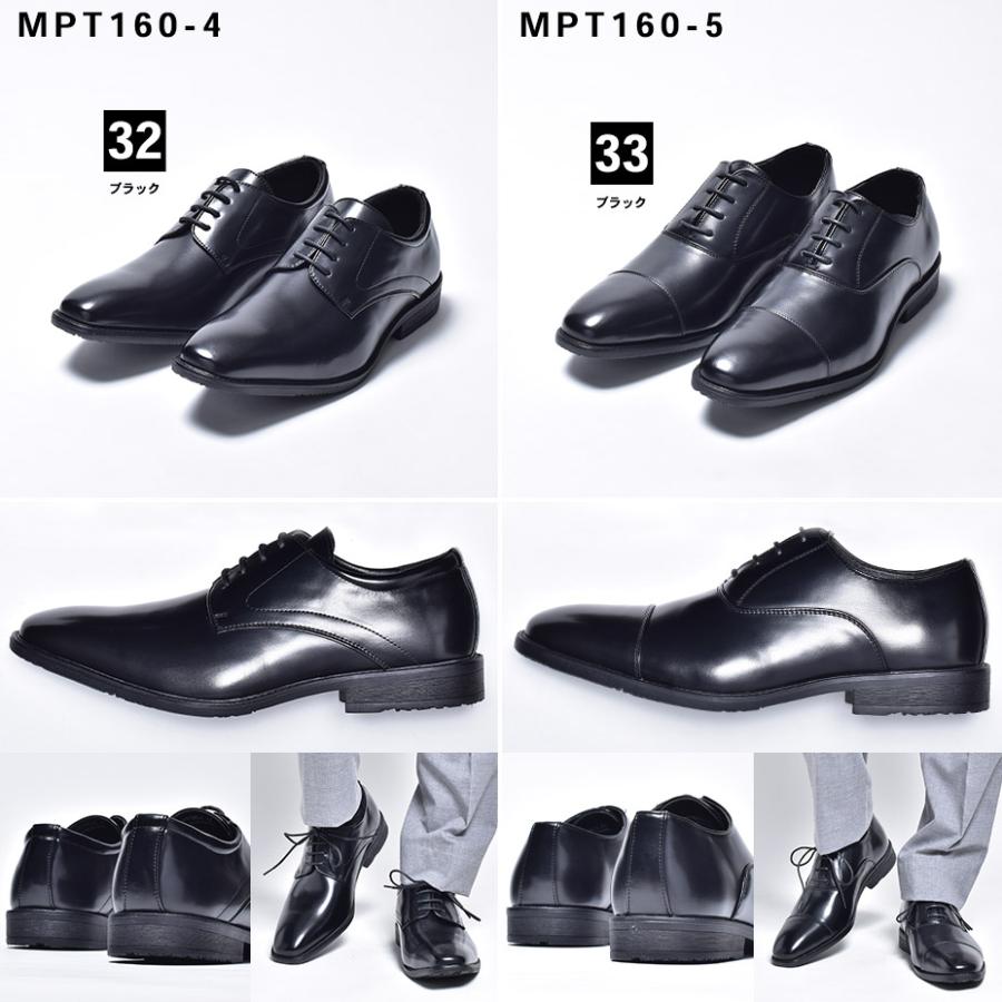 ビジネスシューズ メンズ 革靴 ドレスシューズ カジュアル フォーマル 冠婚葬祭 ビジネス エナメル シンプル ブラック 黒 ホワイト 白 ブラウン 茶色 | MM/ONE | 63
