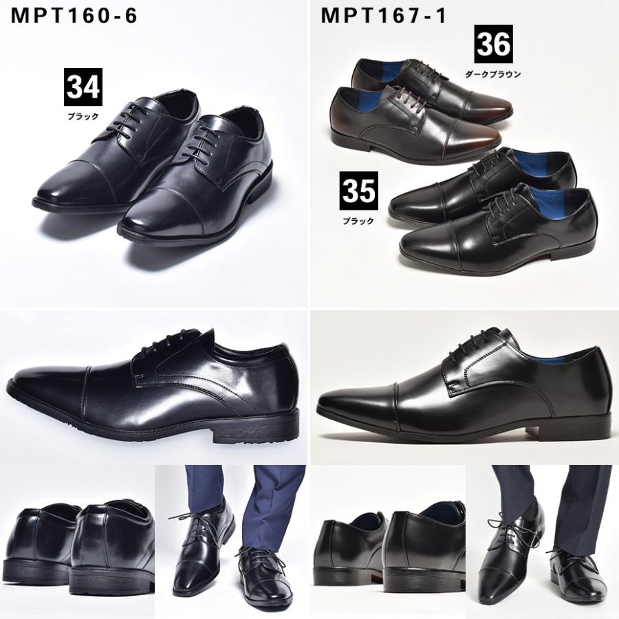 ビジネスシューズ メンズ 革靴 ドレスシューズ カジュアル フォーマル 冠婚葬祭 ビジネス エナメル シンプル ブラック 黒 ホワイト 白 ブラウン 茶色 | MM/ONE | 64
