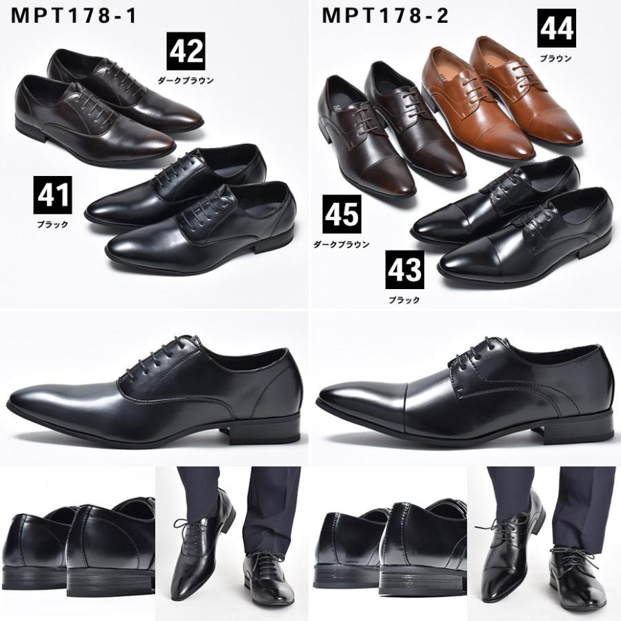 ビジネスシューズ メンズ 革靴 ドレスシューズ カジュアル フォーマル 冠婚葬祭 ビジネス エナメル シンプル ブラック 黒 ホワイト 白 ブラウン 茶色 | MM/ONE | 66