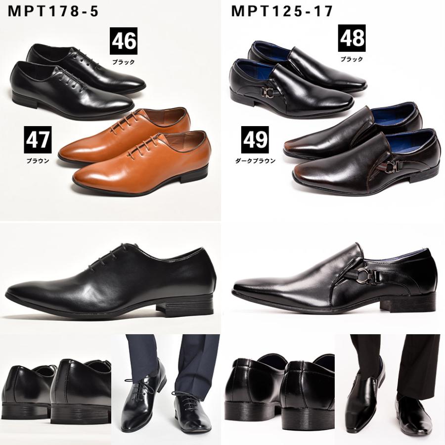 ビジネスシューズ メンズ 革靴 ドレスシューズ カジュアル フォーマル 冠婚葬祭 ビジネス エナメル シンプル ブラック 黒 ホワイト 白 ブラウン 茶色 | MM/ONE | 67