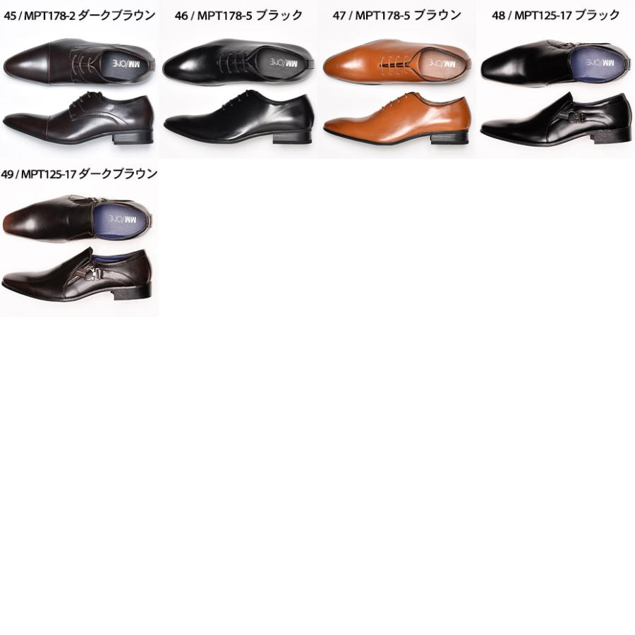 ビジネスシューズ メンズ 革靴 ドレスシューズ カジュアル フォーマル 冠婚葬祭 ビジネス エナメル シンプル ブラック 黒 ホワイト 白 ブラウン 茶色 | MM/ONE | 53