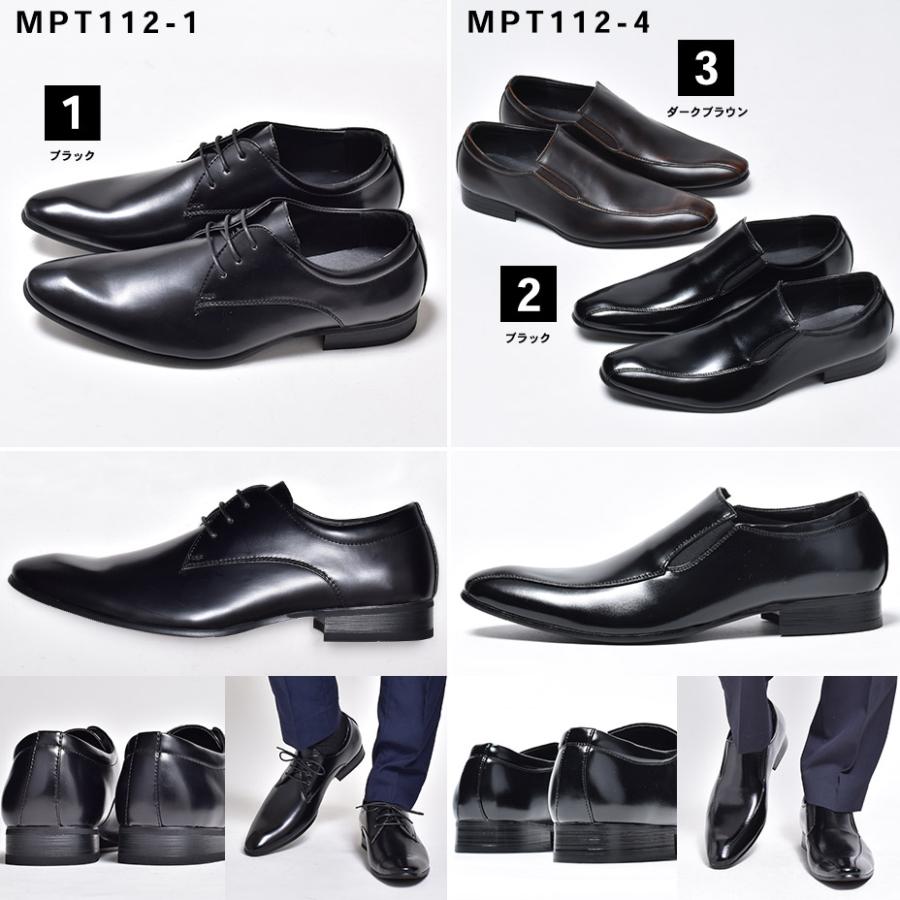ビジネスシューズ メンズ 革靴 ドレスシューズ カジュアル フォーマル 冠婚葬祭 ビジネス エナメル シンプル ブラック 黒 ホワイト 白 ブラウン 茶色 | MM/ONE | 55