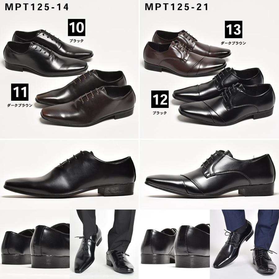 ビジネスシューズ メンズ 革靴 ドレスシューズ カジュアル フォーマル 冠婚葬祭 ビジネス エナメル シンプル ブラック 黒 ホワイト 白 ブラウン 茶色 | MM/ONE | 57
