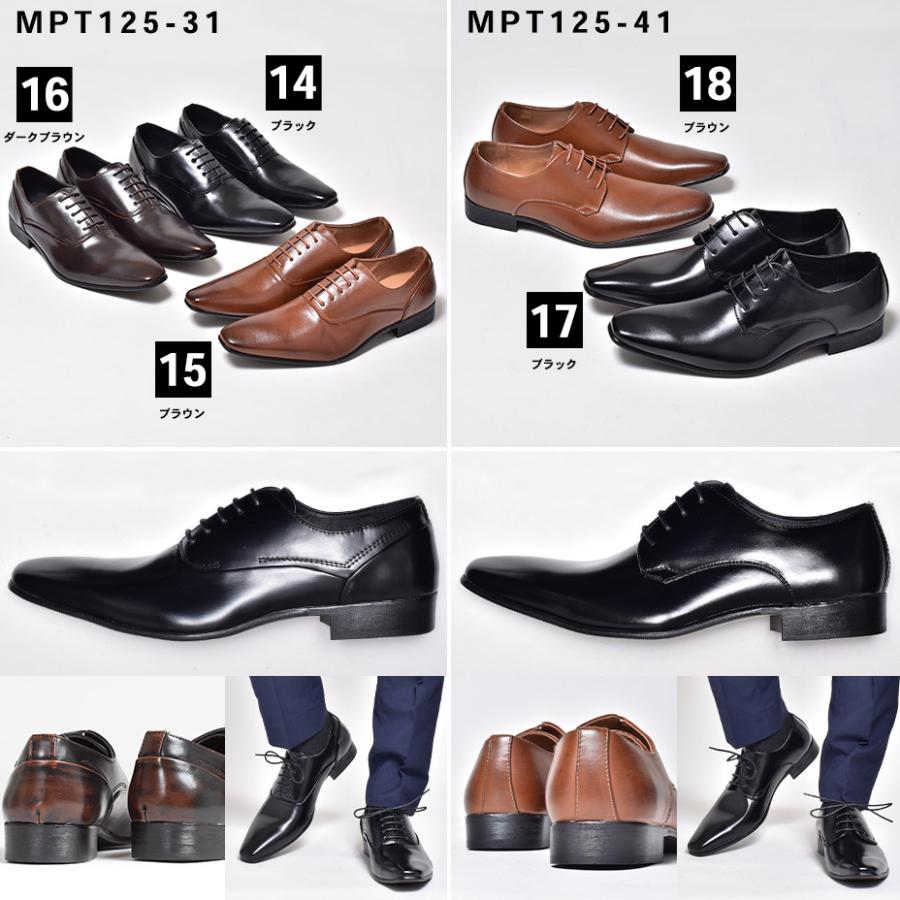 ビジネスシューズ メンズ 革靴 ドレスシューズ カジュアル フォーマル 冠婚葬祭 ビジネス エナメル シンプル ブラック 黒 ホワイト 白 ブラウン 茶色 | MM/ONE | 58