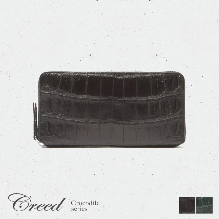 Creed(ファッション) クリード creed 財布 クロコダイル 長財布