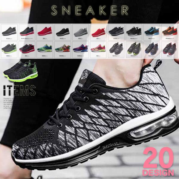 1229円 定番 コンフォートシューズ メンズ 靴 スポーツ トレーニング おしゃれ