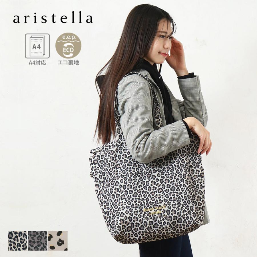aristella トートバッグ レディース a4 大きめ ポケット ブランド 軽い