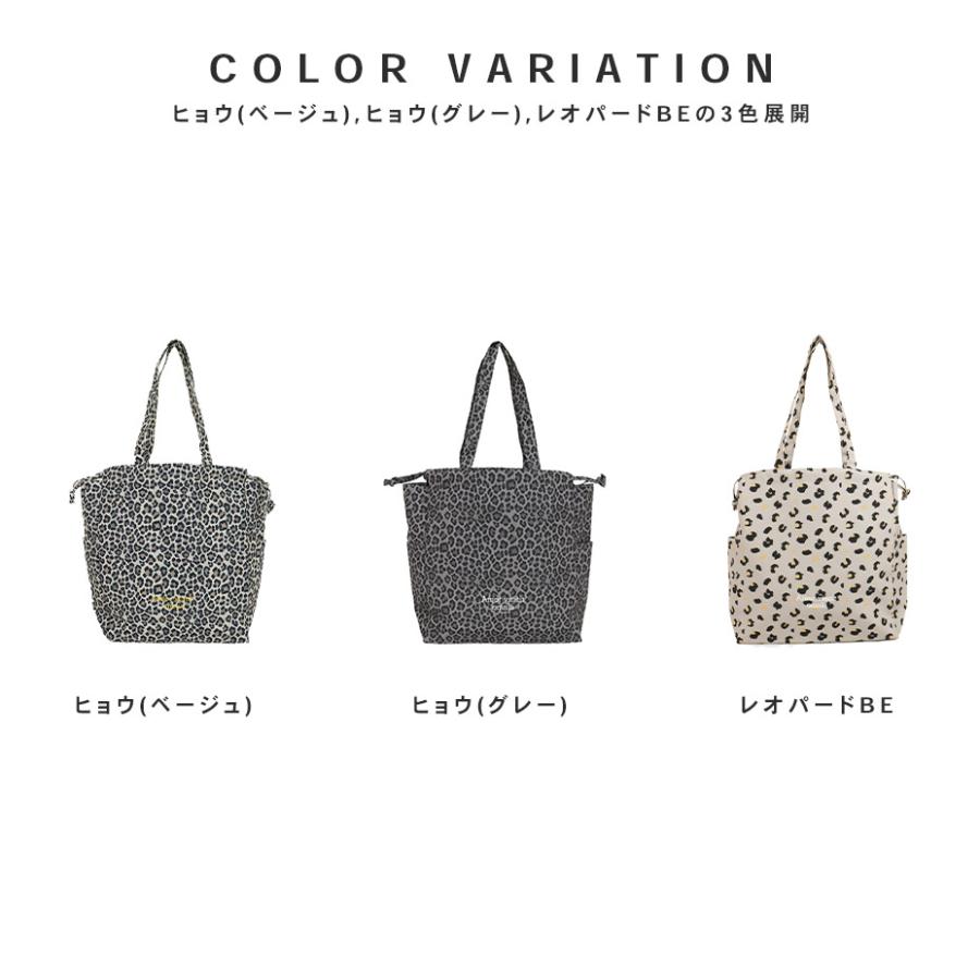 aristella トートバッグ レディース a4 大きめ ポケット ブランド 軽い