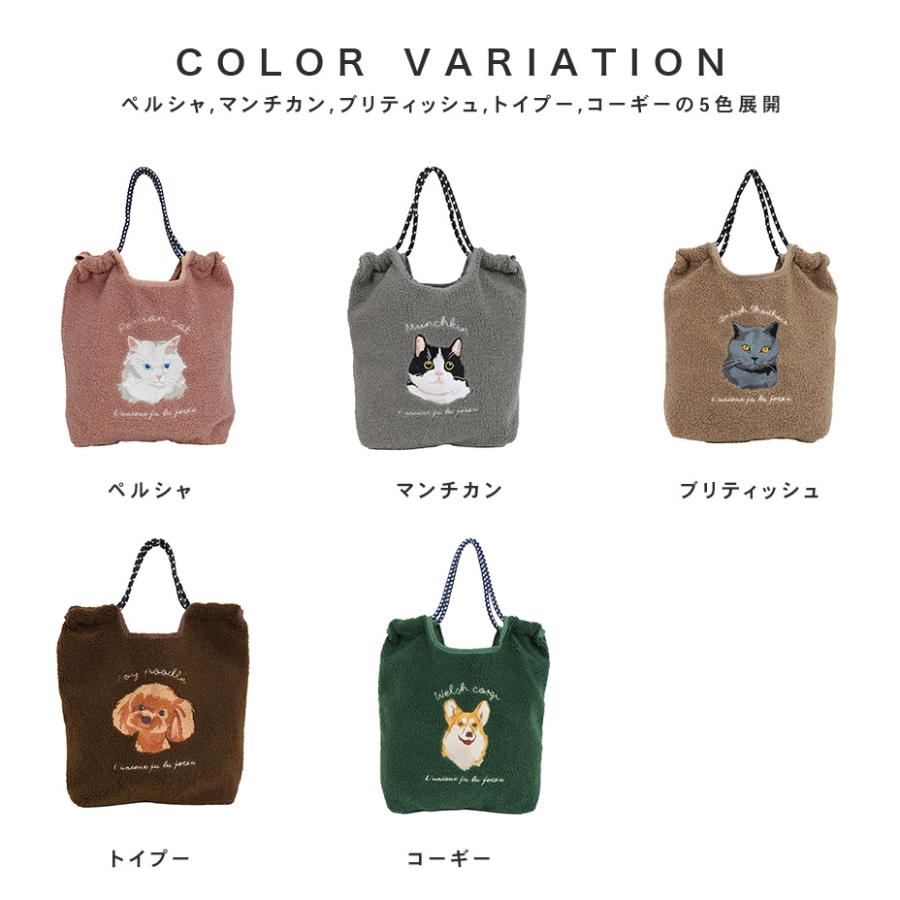 SOBIA コードトート アニマル刺繍 トートバッグ レディース a4 大きめ