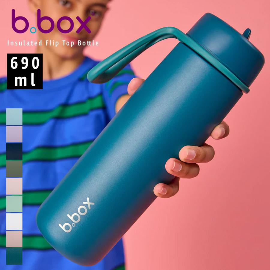 b.box（ビーボックス） 水筒 ステンレス ストロー フリップトップ