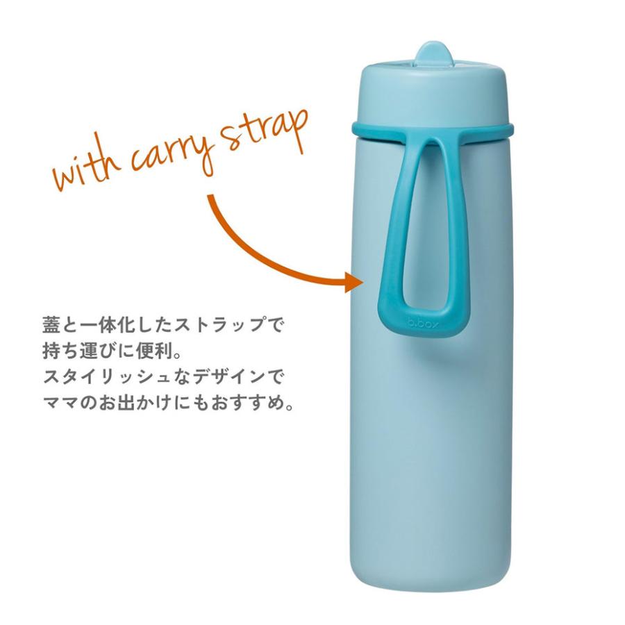 b.box（ビーボックス） 水筒 ステンレス ストロー フリップトップ