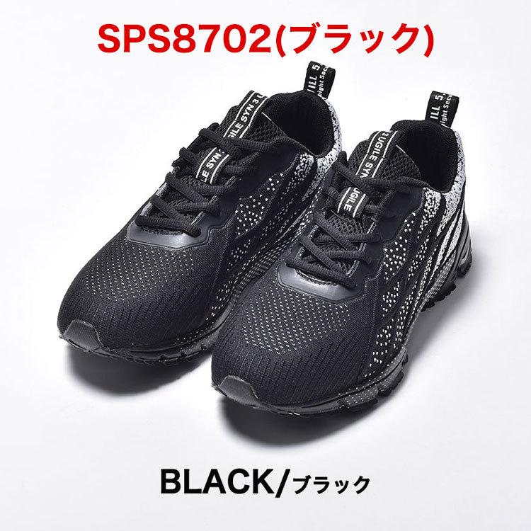 ランニングシューズ メンズ 靴 スニーカー スポーツ トレーニング ジョギング おしゃれ 8702 Cpz ビジネスシューズ メンズ靴のsvec 通販 Yahoo ショッピング