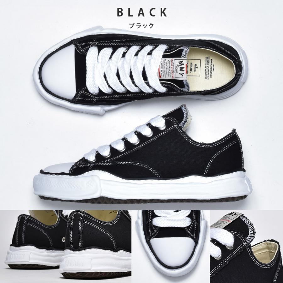 【美品】【箱無し】ミハラヤスヒロ　黒 厚底スニーカー Maison MIHARA YASUHIRO ONLINE STORE（メゾンミハラヤスヒロ