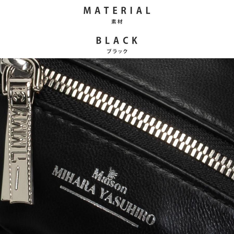 MAISON MIHARA YASUHIRO（メゾン ミハラヤスヒロ） mihara yasuhiro
