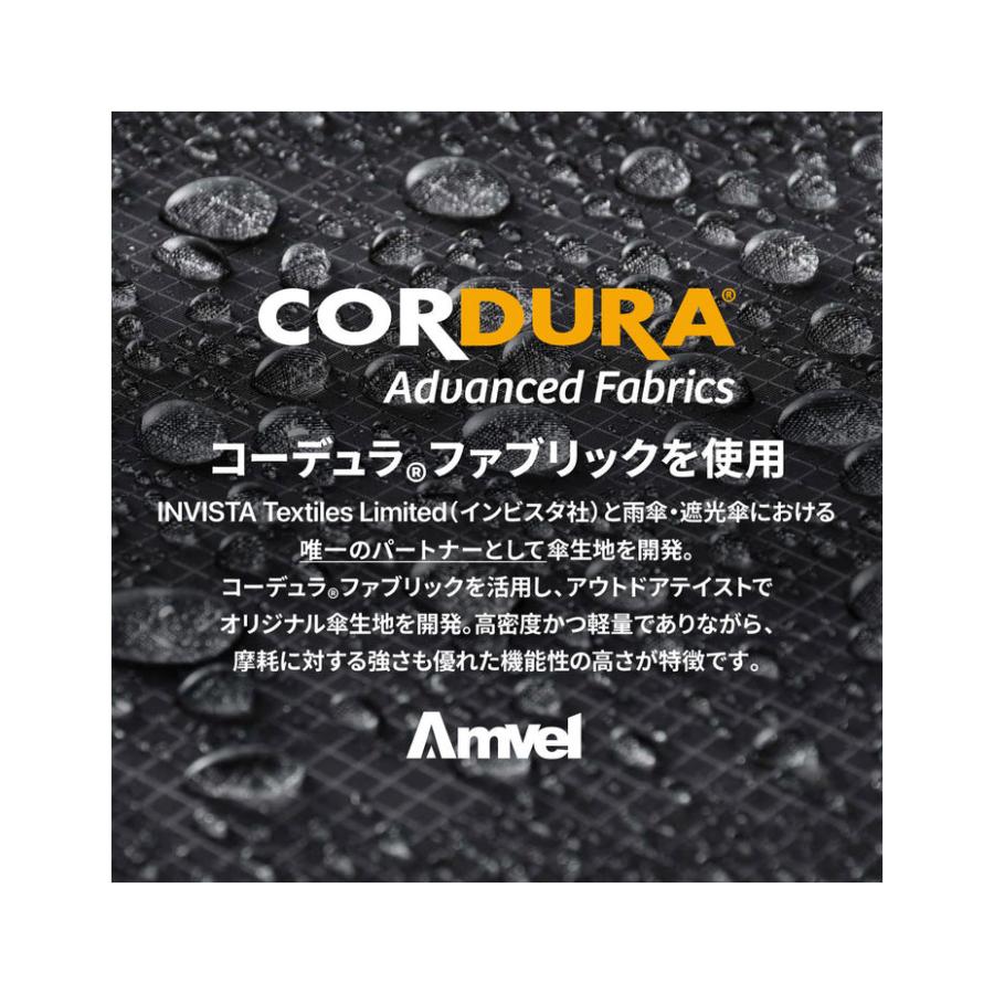 Amvel（アンベル） 傘 日傘 heatblock cordura verykal large ヒートブロック コーデュラ ベリカル ...