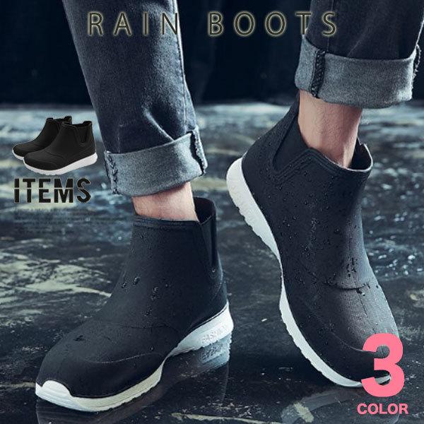 レインブーツ メンズ 靴 レインシューズ サイドゴア スニーカー おしゃれ 防水 雨用 Al 3311 Cp ビジネスシューズ メンズ靴のsvec 通販 Yahoo ショッピング