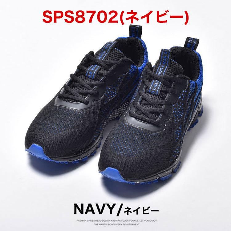 1229円 人気新品 ウォーキングシューズ メンズ 靴 スニーカー スポーツ おしゃれ
