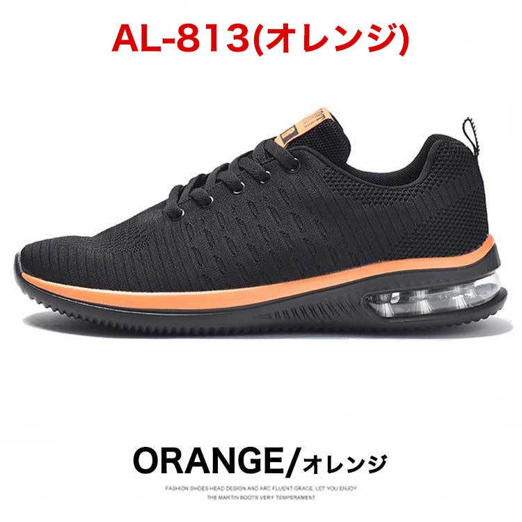 1229円 人気新品 ウォーキングシューズ メンズ 靴 スニーカー スポーツ おしゃれ