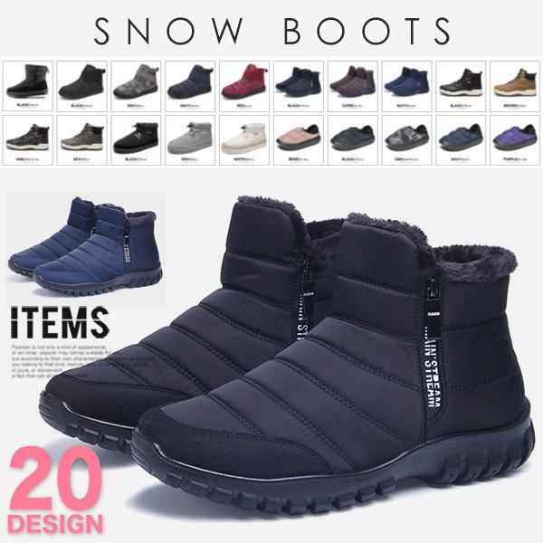 バーゲンで ムートンブーツ メンズ 靴 スノーシューズ ショートブーツ おしゃれ 防寒