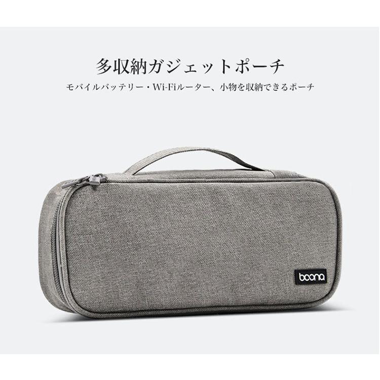 トラベルポーチ メンズ 小物入れ ガジェットポーチ ケース 収納 旅行 便利グッズ 充電器 Al Bn B002 ビジネスシューズ メンズ靴のsvec 通販 Yahoo ショッピング