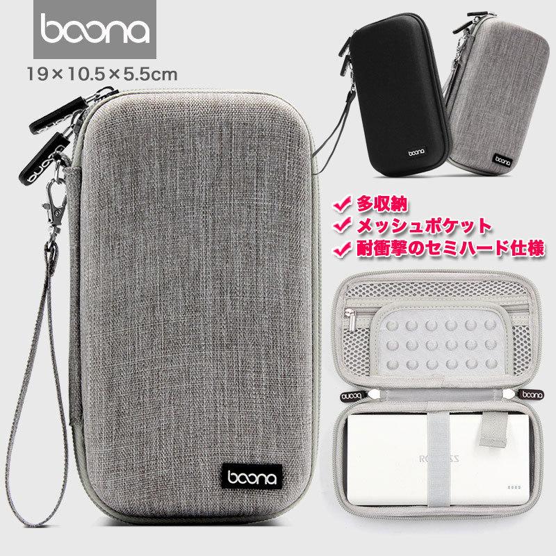 トラベルポーチ メンズ 小物入れ ガジェットポーチ ケース 収納 旅行 便利グッズ 充電器 ポーチ Al Bn F006 ビジネスシューズ メンズ靴のsvec 通販 Yahoo ショッピング