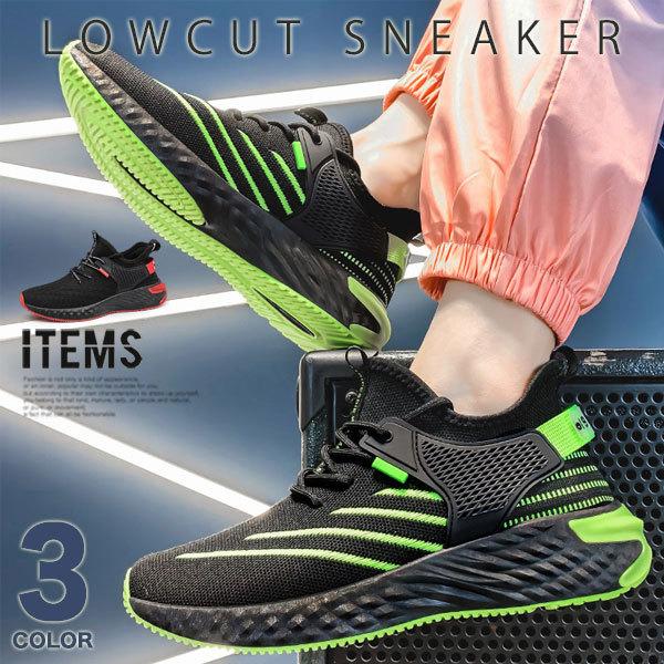 414円 週末限定タイムセール スニーカー メンズ 靴 ランニングシューズ カジュアル おしゃれ