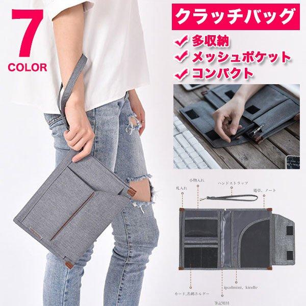 324円 10周年記念イベントが クラッチバッグ メンズ 小物入れ ガジェットポーチ ケース 収納 旅行 便利グッズ 充電器