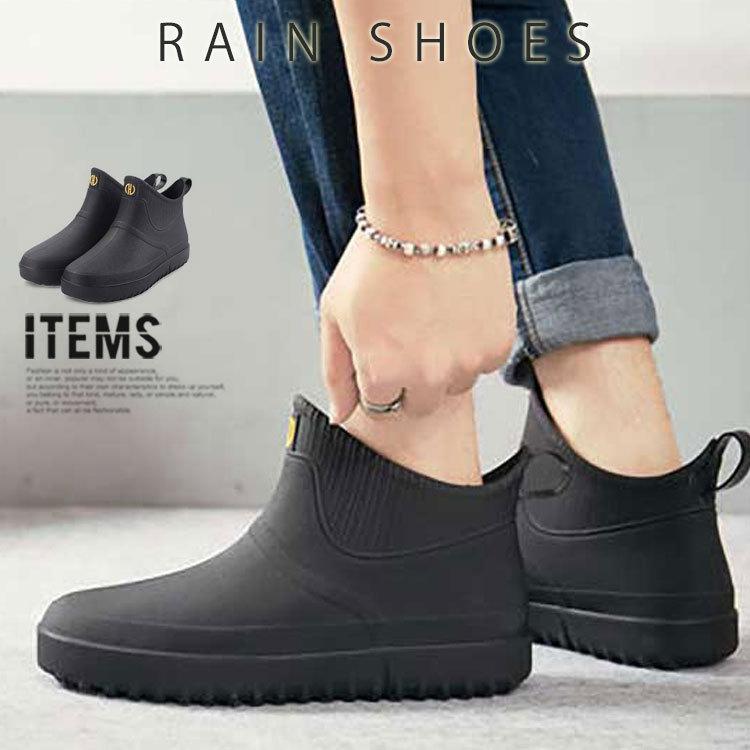 レインブーツ メンズ 靴 レインシューズ おしゃれ 防水 雨用 Al U10 Cp ビジネスシューズ メンズ靴のsvec 通販 Yahoo ショッピング