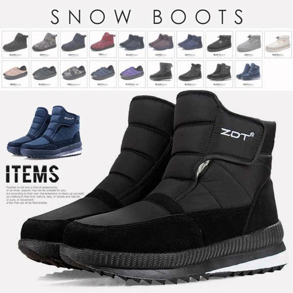 スノーブーツ メンズ 靴 スノーシューズ 防寒 おしゃれ 最新人気 雪靴 ムートンブーツ