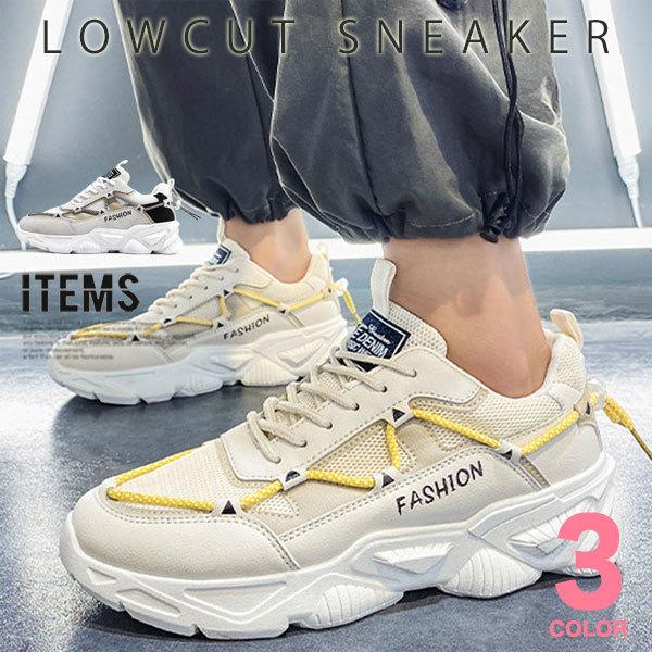 スニーカー メンズ 靴 メンズスニーカー カジュアルシューズ おしゃれ 大きな取引