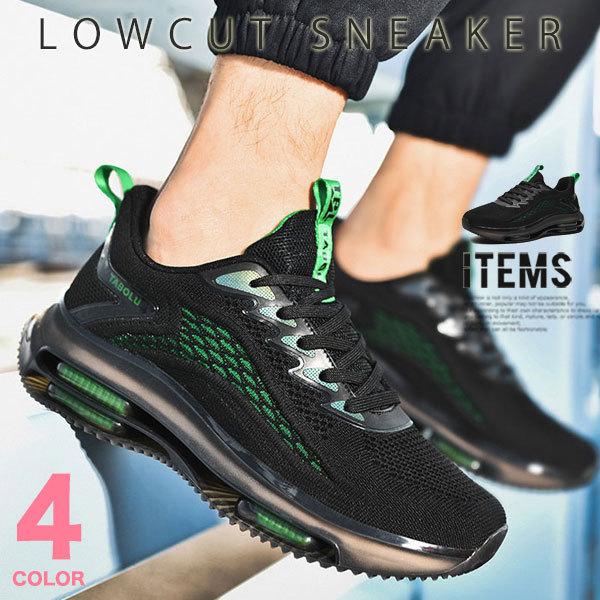 ランニングシューズ メンズ 靴 スニーカー スポーツ トレーニング ジョギング おしゃれ 最大47 Offクーポン